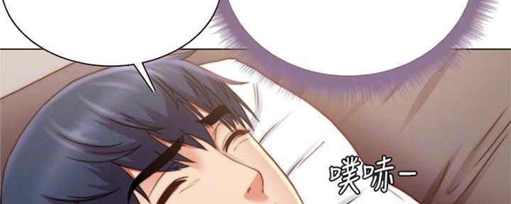 《超市的姐姐》第104话 第47页