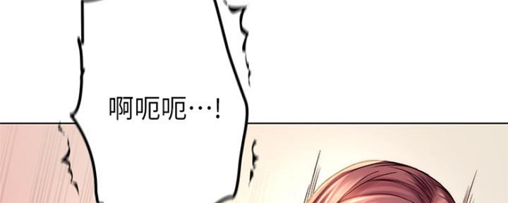 《超市的姐姐》第104话 第54页