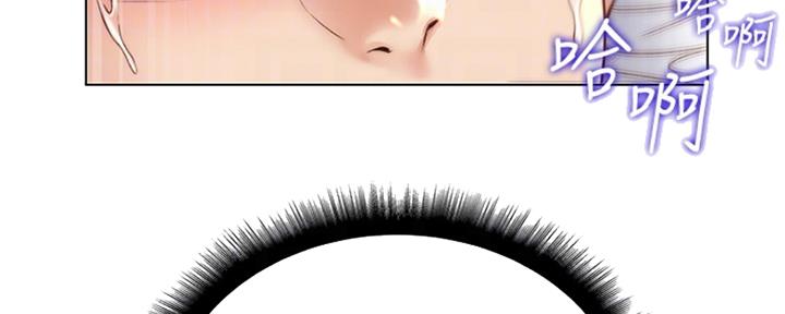 《超市的姐姐》第104话 第59页