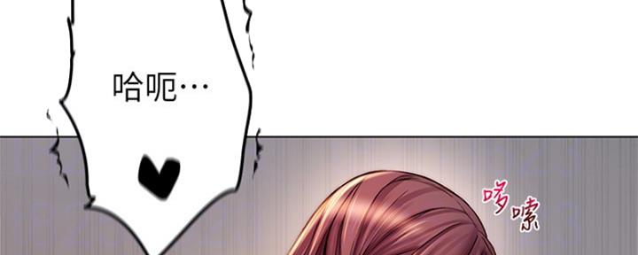 《超市的姐姐》第104话 第62页