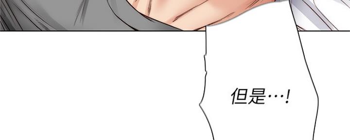 《超市的姐姐》第104话 第71页