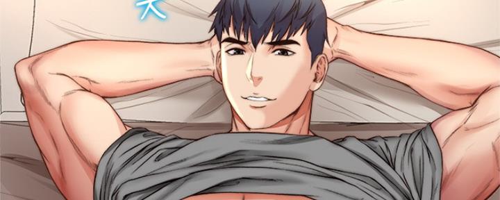 《超市的姐姐》第104话 第76页
