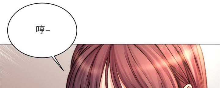 《超市的姐姐》第104话 第78页