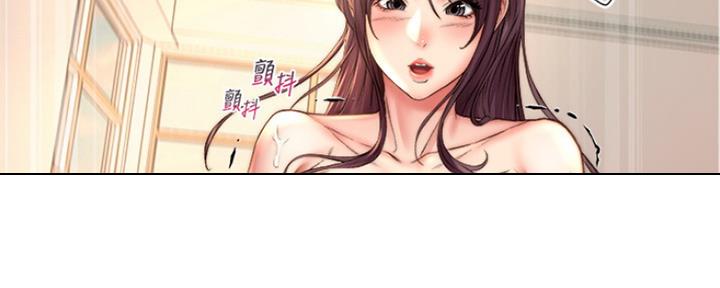 《超市的姐姐》第104话 第83页