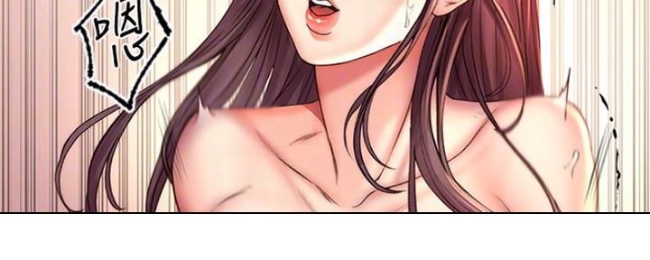 《超市的姐姐》第104话 第93页