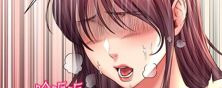 《超市的姐姐》第104话 第96页