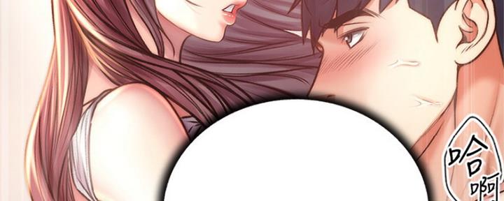《超市的姐姐》第103话 第101页