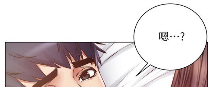 《超市的姐姐》第103话 第105页