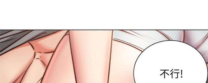 《超市的姐姐》第103话 第108页