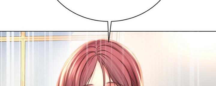 《超市的姐姐》第103话 第116页