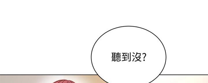 《超市的姐姐》第103话 第119页