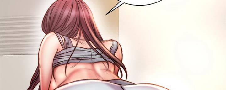 《超市的姐姐》第103话 第120页
