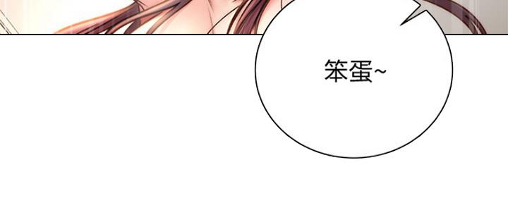 《超市的姐姐》第103话 第125页