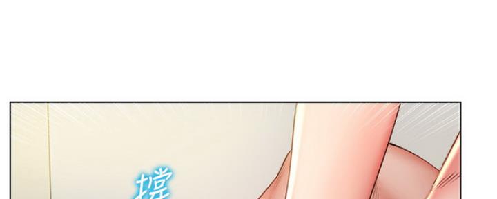 《超市的姐姐》第103话 第131页