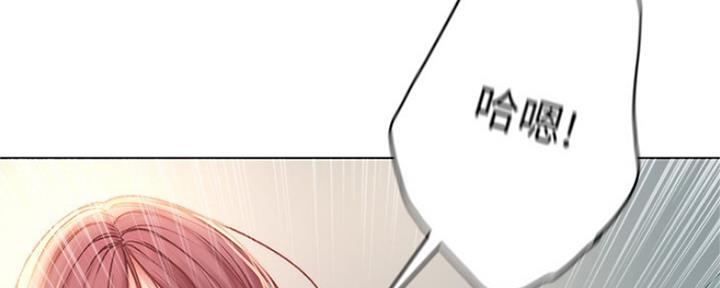 《超市的姐姐》第103话 第134页