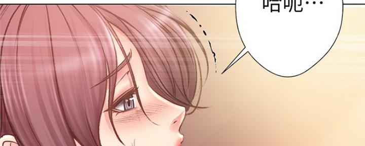 《超市的姐姐》第103话 第138页