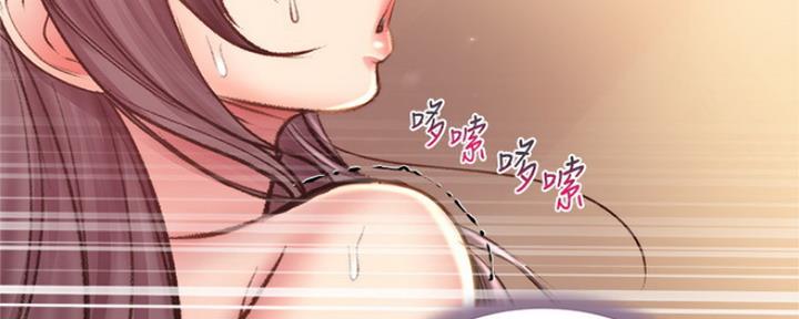 《超市的姐姐》第103话 第139页
