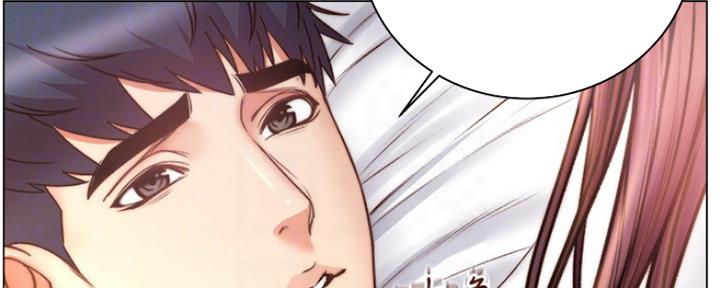 《超市的姐姐》第103话 第13页