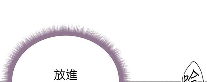 《超市的姐姐》第103话 第143页