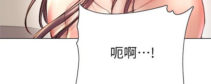 《超市的姐姐》第103话 第146页