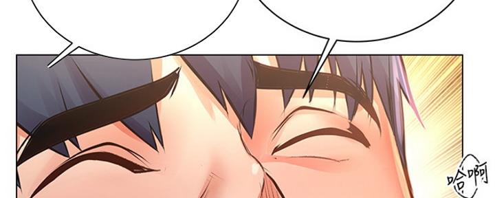 《超市的姐姐》第103话 第149页