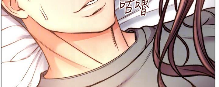 《超市的姐姐》第103话 第14页