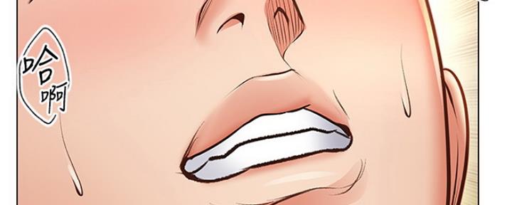 《超市的姐姐》第103话 第150页