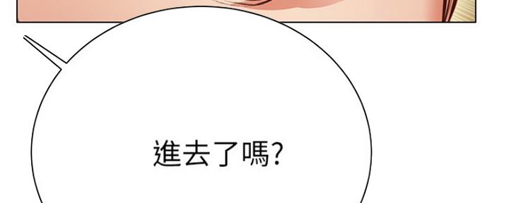 《超市的姐姐》第103话 第151页