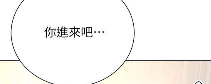 《超市的姐姐》第103话 第157页
