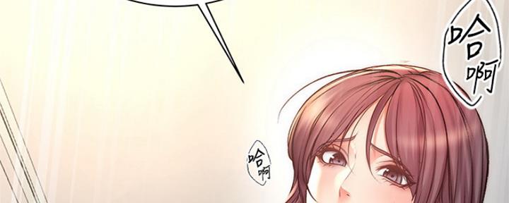 《超市的姐姐》第103话 第158页