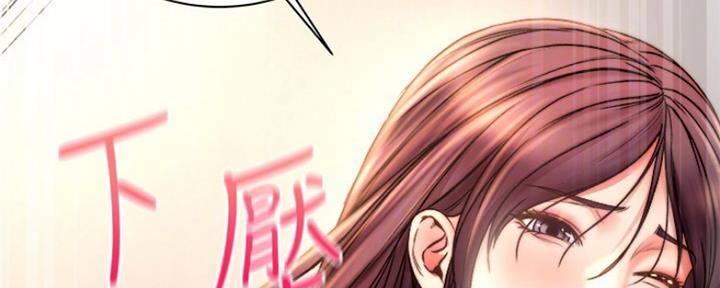 《超市的姐姐》第103话 第21页