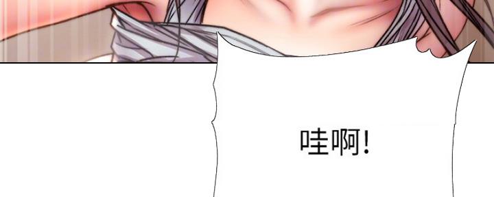 《超市的姐姐》第103话 第23页