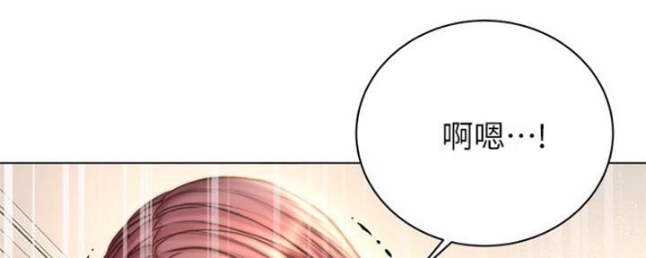 《超市的姐姐》第103话 第29页