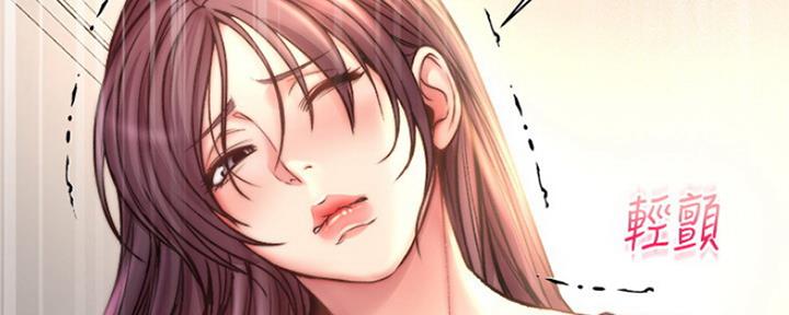 《超市的姐姐》第103话 第30页