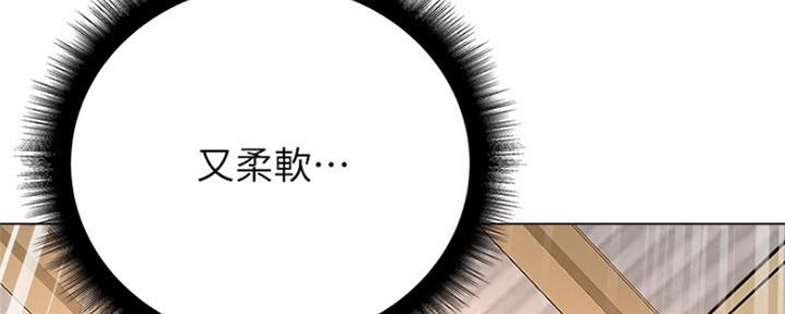 《超市的姐姐》第103话 第33页