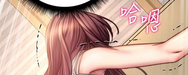 《超市的姐姐》第103话 第34页