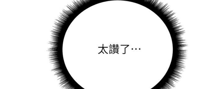 《超市的姐姐》第103话 第37页