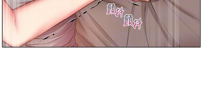 《超市的姐姐》第103话 第41页