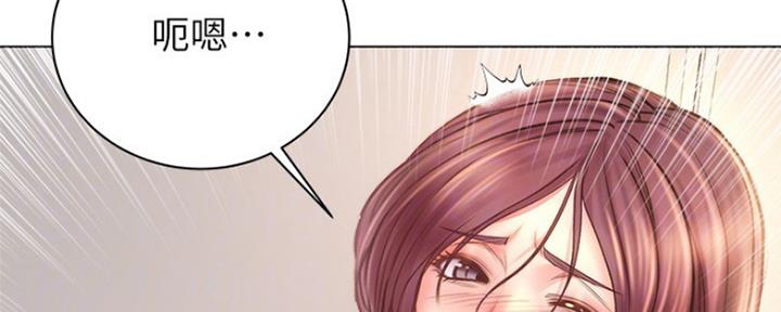 《超市的姐姐》第103话 第46页