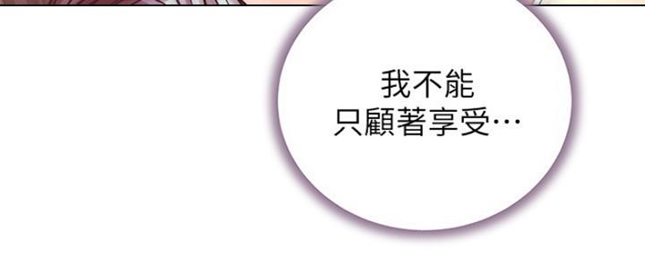 《超市的姐姐》第103话 第48页