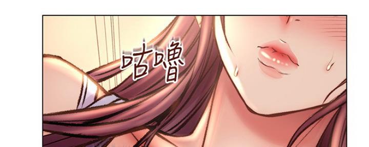 《超市的姐姐》第103话 第51页