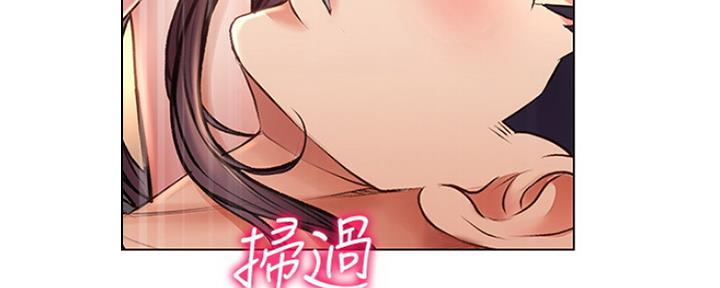 《超市的姐姐》第103话 第62页