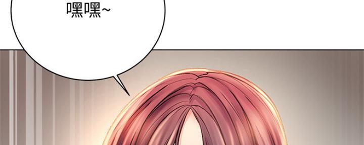《超市的姐姐》第103话 第67页