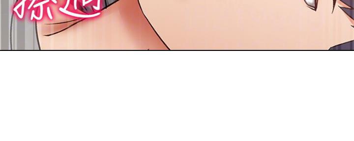 《超市的姐姐》第103话 第72页