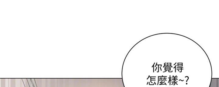 《超市的姐姐》第103话 第73页