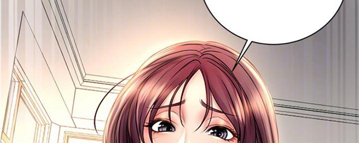 《超市的姐姐》第103话 第74页