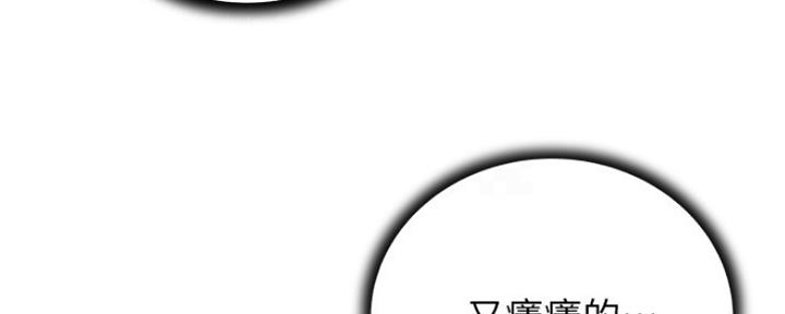 《超市的姐姐》第103话 第78页