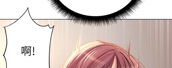 《超市的姐姐》第103话 第85页