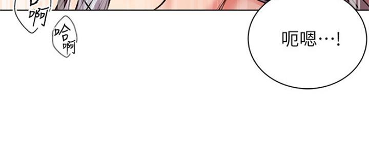 《超市的姐姐》第103话 第92页