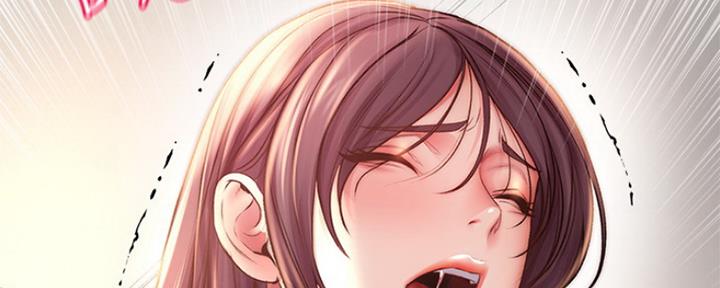 《超市的姐姐》第103话 第94页